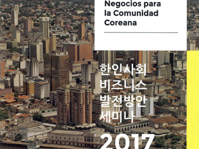 Primer Seminario de Estrategia de Negocios para la Comunidad Coreana